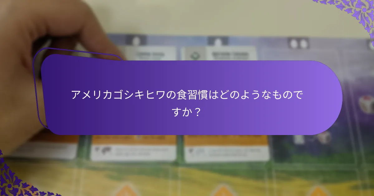 アメリカゴシキヒワの歌はどのような音ですか？