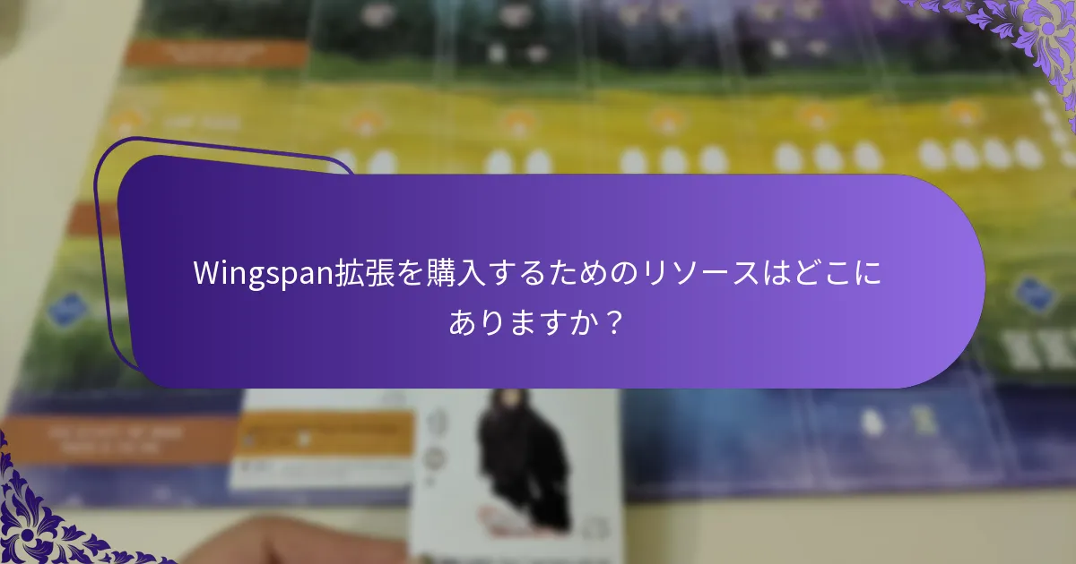 複数の拡張を統合する際の一般的な落とし穴は何ですか？